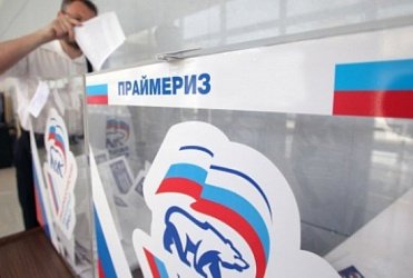 В «Единой России» началось предварительное голосование