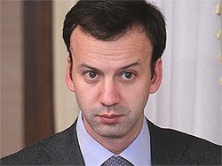 Аркадий Дворкович, помощник президента РФ