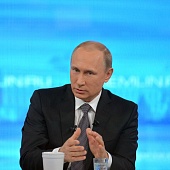 Владимир Путин проведет ежегодную большую пресс-конференцию