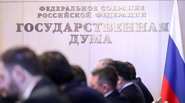 Госдума рассмотрит вопрос о лишении коммуниста Рашкина депутатской неприкосновенности
