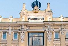 «Роснефть» подала иск к «Транснефти» на 3,36 млрд рублей