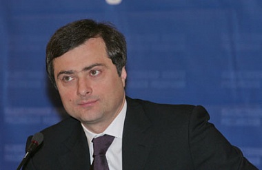 Владислав Сурков, первый замглавы Администрации Президента РФ
