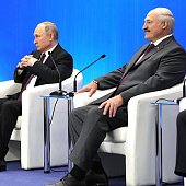 Российско-белорусский региональный форум