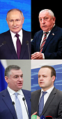 Президентская гонка в РФ: ход кампаний зарегистрированных кандидатов