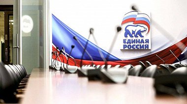 «Единая Россия» открыла ситуационный центр по наблюдению за выборами