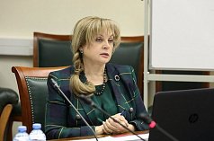 Памфилова: ЦИК будет судиться с авторами фейковых новостей о выборах
