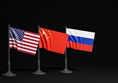 Проблемы отношений России, Китая и США: обзор докладов американских экспертов